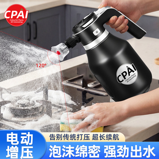 电动泡沫喷壶免打压擦玻璃擦地家用清洁专用洗车泡沫绵密浇花神器