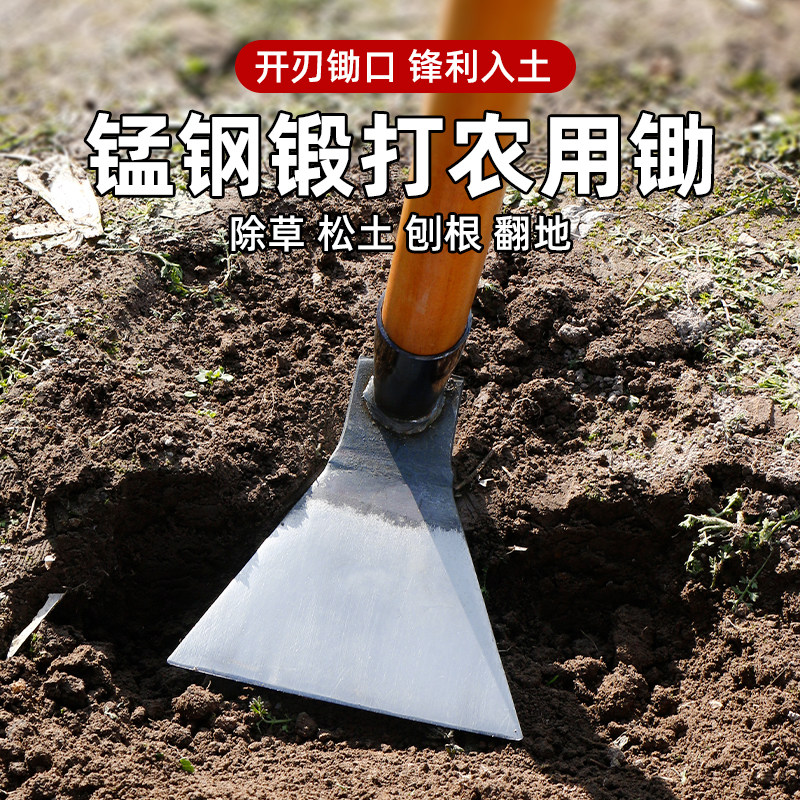 锰钢锄头家用种菜农具地翻土除草图片
