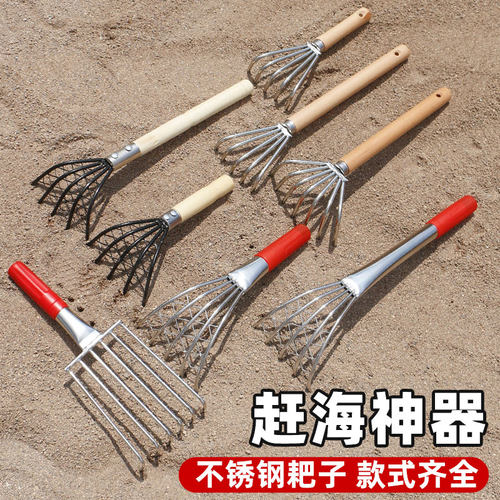 不锈钢挖蛤蜊神器多功能赶海耙子
