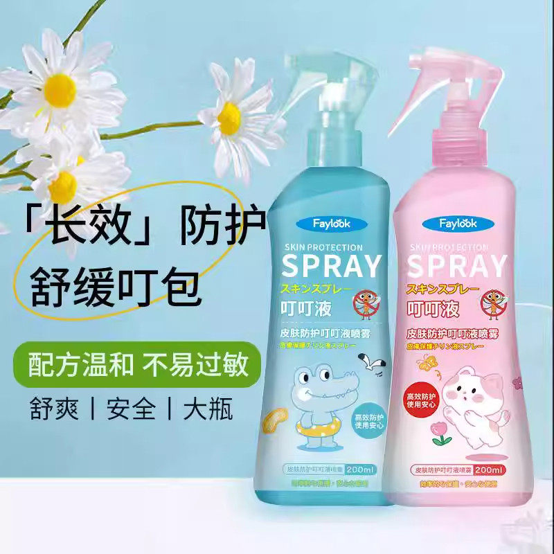 曰本驱蚊喷雾防蚊水强效防蚊虫叮咬止痒宝宝儿童专用户外花露水