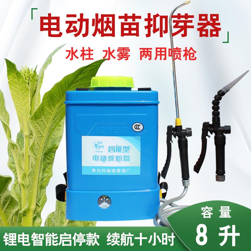 电动烟苗抑芽器电动烟草抹芽点芽器点花器除芽器打芽器滴芽器锂电