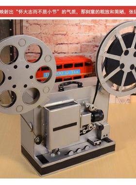 老式放映机摆件创意家装饰品酒柜摆饰咖啡馆复古摆设店铺橱窗道具