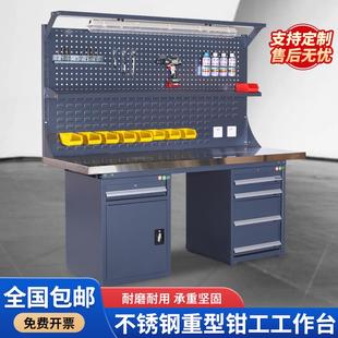 不锈钢工作台重型防静电钳工台实验室操作桌车间检验桌定制工作台