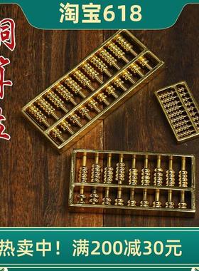 铜算盘实心如意算盘镀金摆件书房客厅柜台装饰品店铺开业乔迁礼品