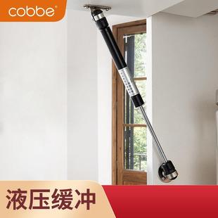 卡贝榻榻米液压撑杆橱柜气压弹簧杆上下翻门气撑随意停气动支撑杆