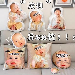 定制抱枕宠物娃娃人形玩偶靠垫异形可印照片定做宝宝靠枕 XIXI口