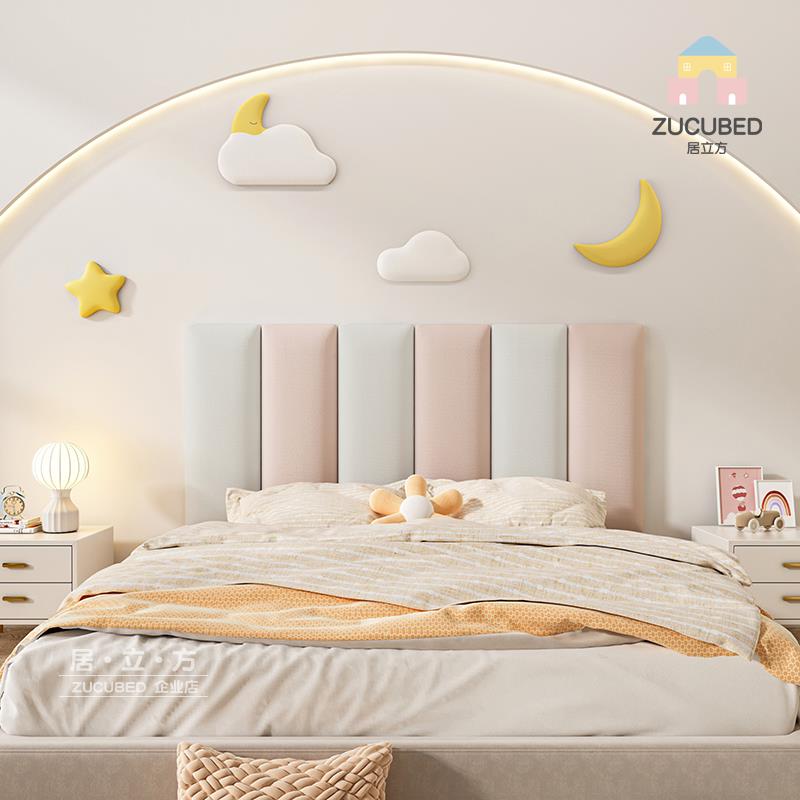 床头靠垫软包儿童房床头板靠背垫科技布榻榻米防撞壁贴软包防撞护