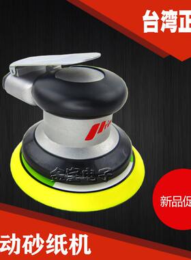 台湾圆磨机气动打磨机prima研磨125砂纸机5寸圆盘抛光机