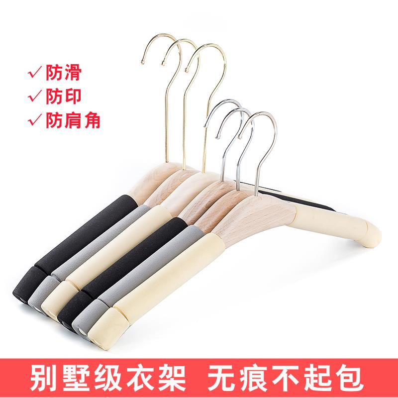 衣柜防印防肩角实木胶绵衣架多功能家用收纳木头海绵衣架裤夹