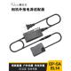 适用EL14A假电池外接电源适用尼康单反相机D3300 D5300 5500D5100