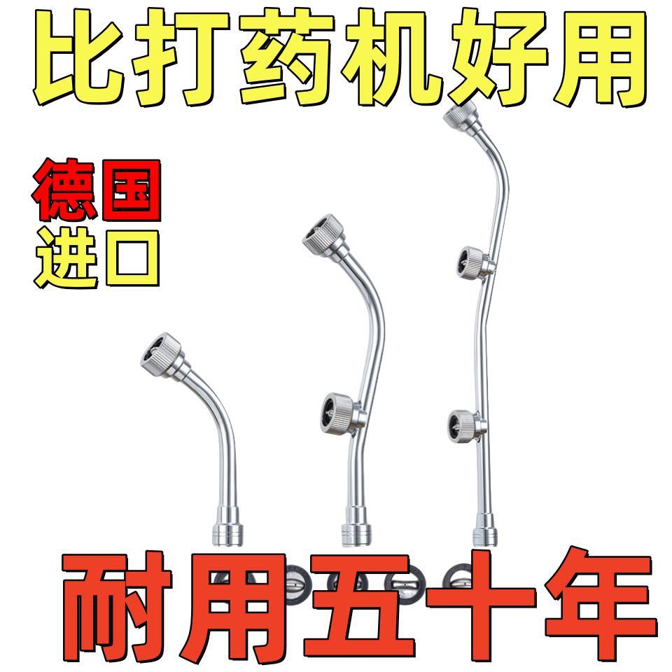 进口喷雾器螺旋转高压省药水喷头园林打药机农药农用扇形雾化喷头