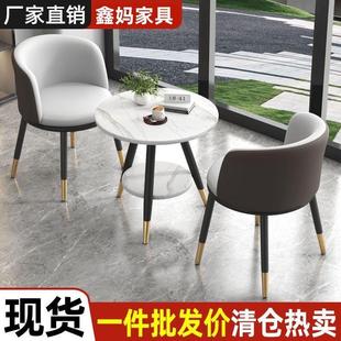 小型网红休闲圆桌茶几椅子组合套装 阳台小茶桌2024新款 接待洽谈