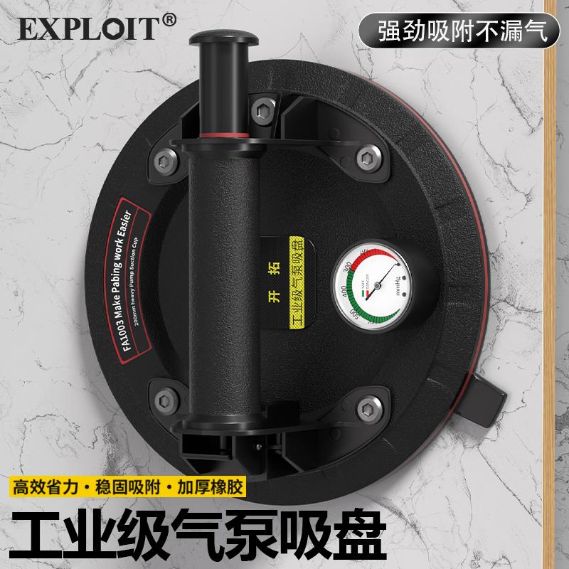玻璃吸盘瓷砖强力重型电动吸提器吊顶铝扣板专用真空大吸力固定器