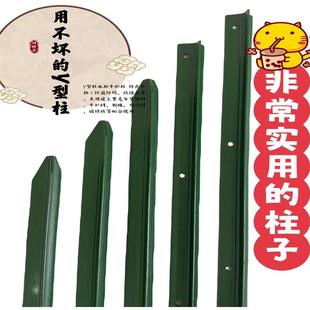 围栏网立柱杆Y型钢护栏网立柱铁丝网立柱角铁立柱支撑柱