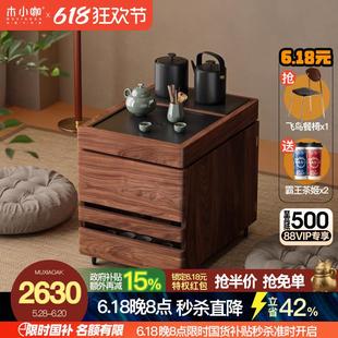 叁森可移动茶桌阳台茶水边柜实木小茶台边几榻榻米小茶几 木小咖