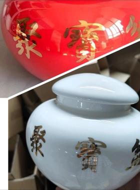 1个白色红色黄色大号聚宝盆容量1.7升直径18高度15厘米陶瓷罐摆件