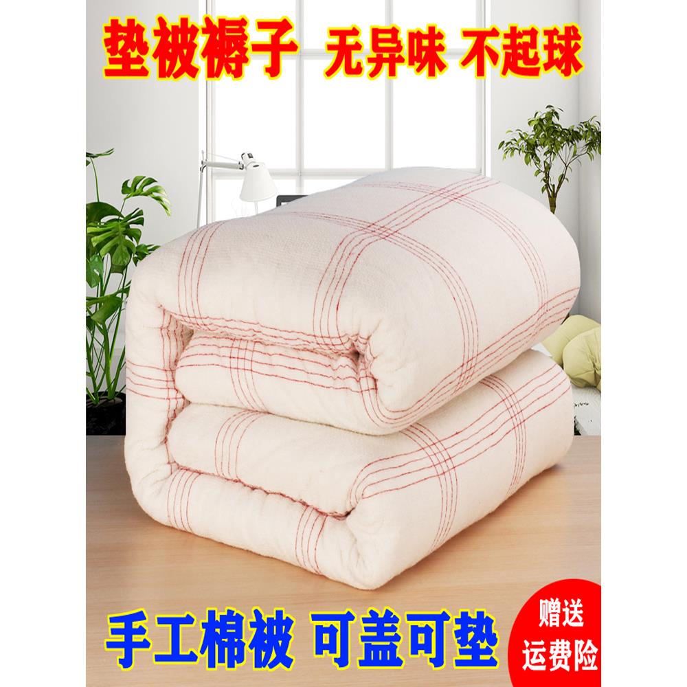 棉花褥子学生春秋棉被垫被宿舍床褥被褥铺底棉絮床垫加厚垫被褥子