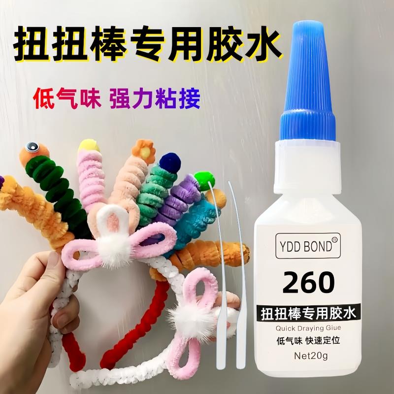 德国扭扭棒专用胶水儿童diy花束固定胶簪花向日葵棒发箍绢花材料