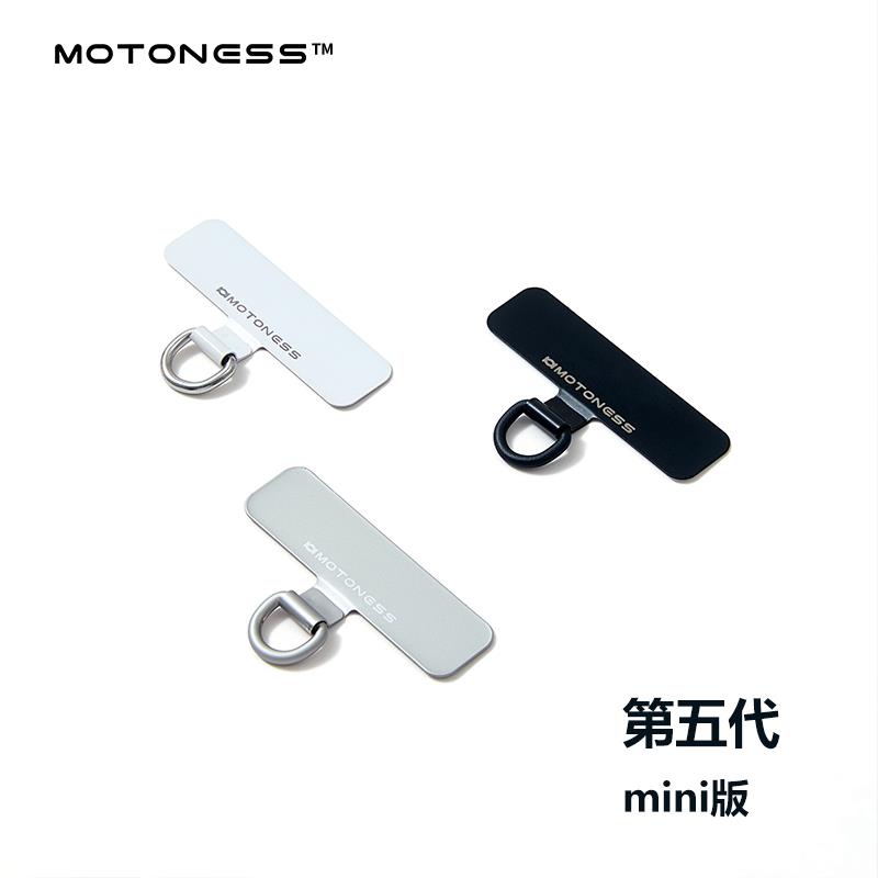 motoness手机垫片第五代不锈钢超薄侧边夹片防丢金属卡片耐用结实