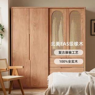 FAS橡木推拉门衣柜家用卧室原实木风定制编藤复古小户型柜子