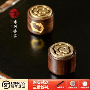 禾风香堂 实木香薰炉盘香炉家用熏香底座 原创中式 手工铜木香炉