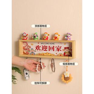 五路财神入户玄关置物架钥匙收纳摆件欢迎回家客厅新房子乔迁礼物