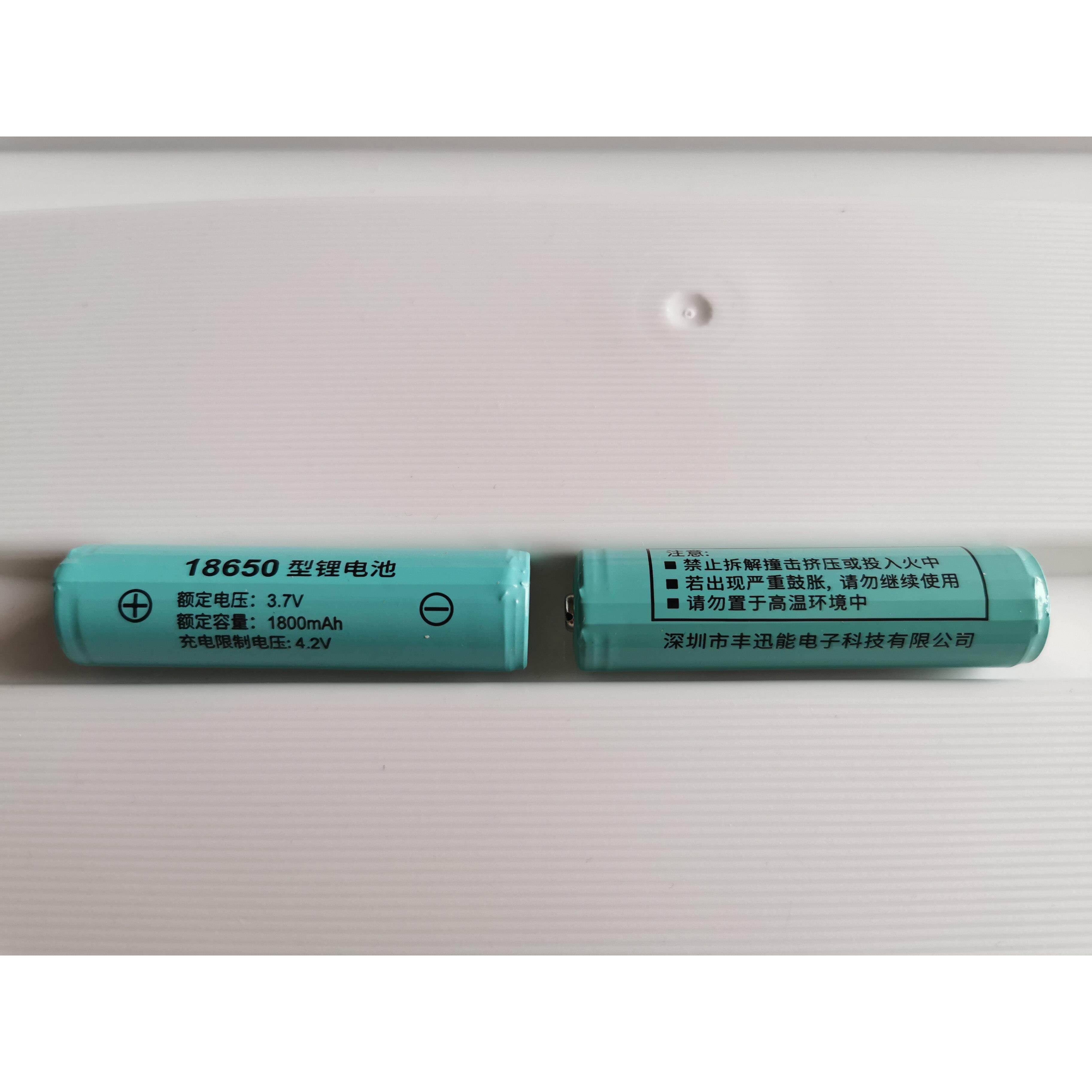 德生收音机18650锂电池充电PL990H501PL880RP309307A9ICR110原装