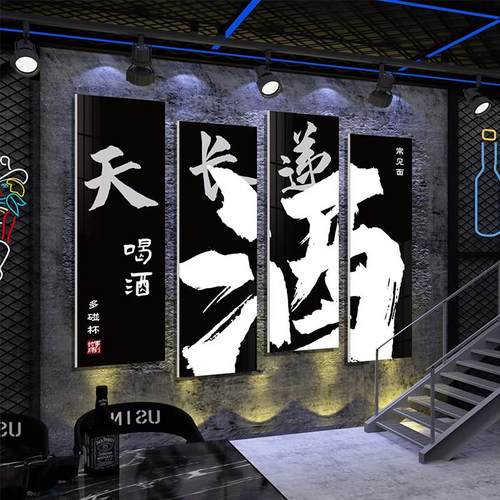 酒吧墙面装饰品场景布置小清酒馆工业风夜宵烧烤饭店创意网红壁纸