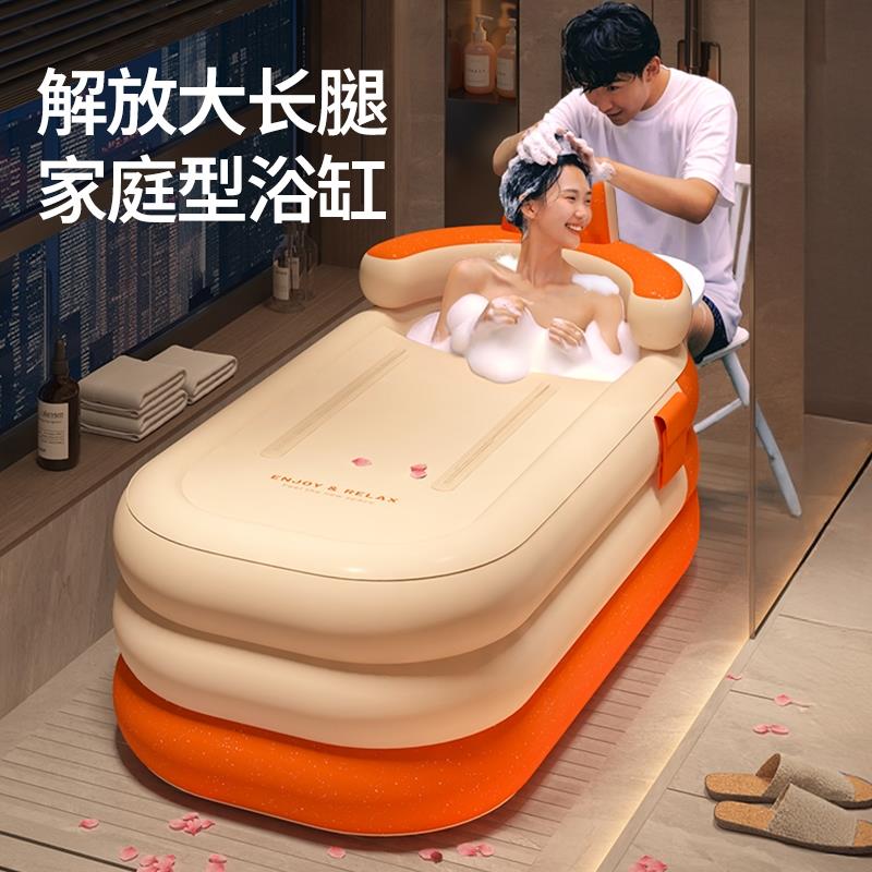 充气浴缸泡澡桶大人折叠洗澡桶家用全身儿童浴桶家庭沐浴桶