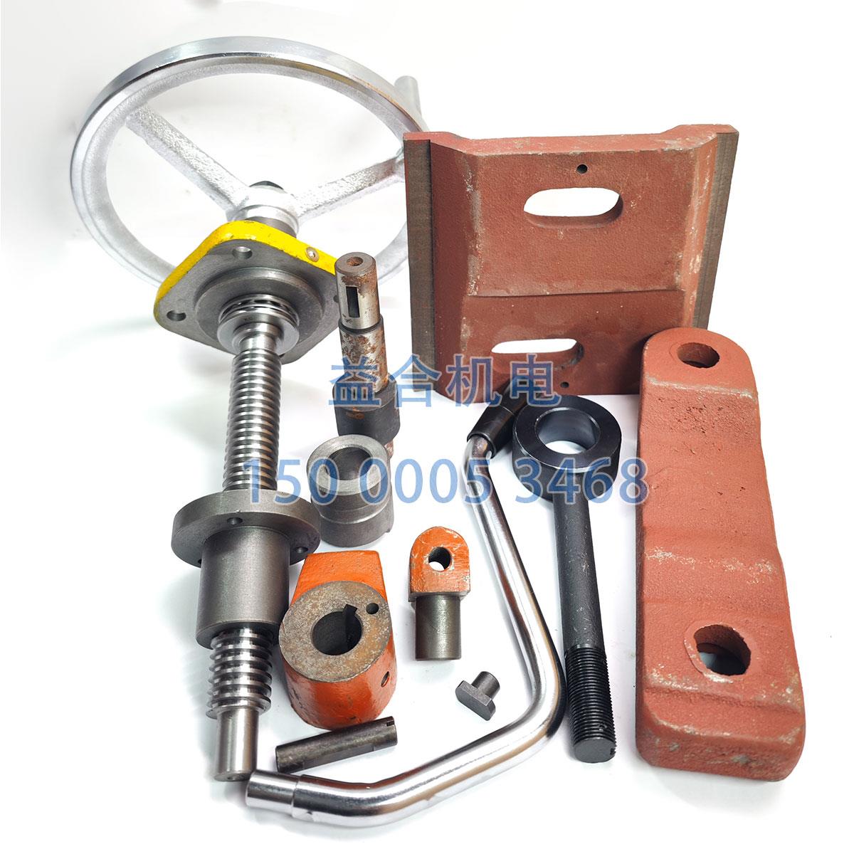 大连车床CD6140 CD6150A尾座丝杆螺母压板手柄手轮偏心轴尾架配件