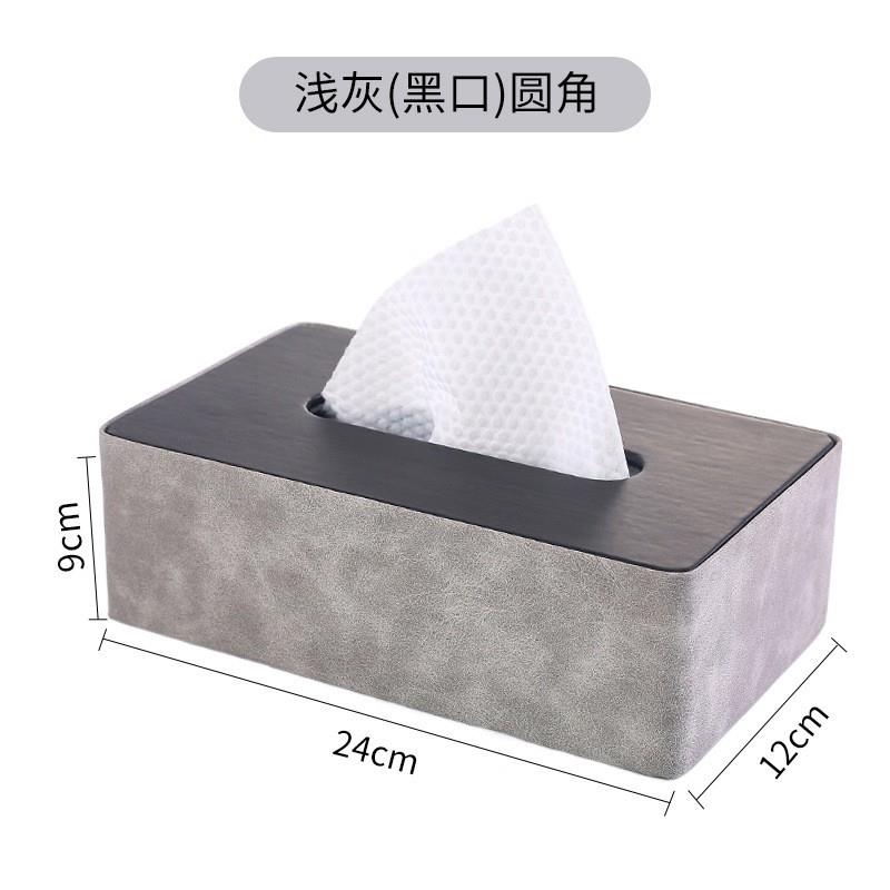 酒店纸巾盒定制LOGO皮质商用办公宾馆薄款简约轻奢高档餐巾抽纸盒