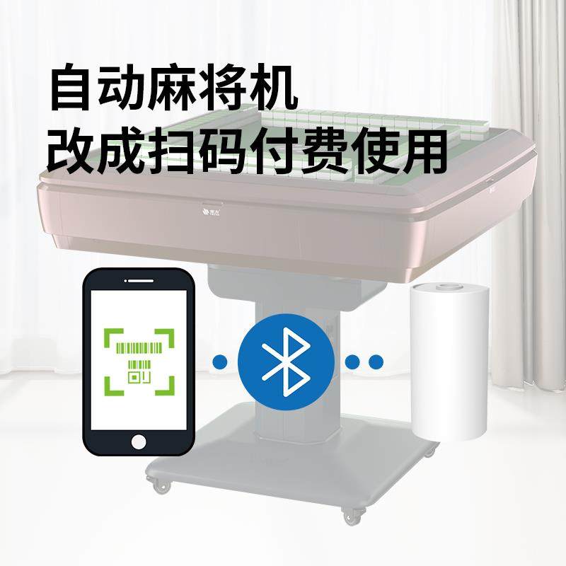 麻将机扫码支付控制器计时收费开关按摩椅改装商用专用模块设备