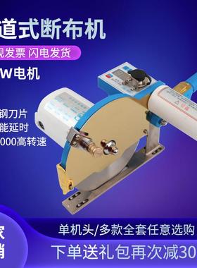 电动裁剪断布机大功率轨道式裁布机海绵裁剪机切布省布机全套包邮