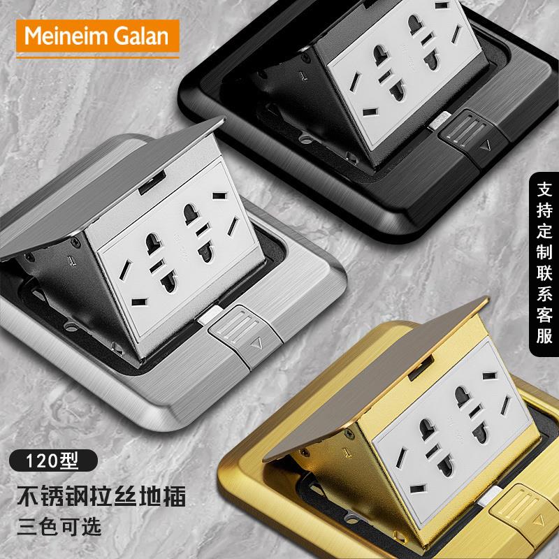 120型快弹弹起式隐形防水家用商用地插座五孔十孔电源电话网络USB