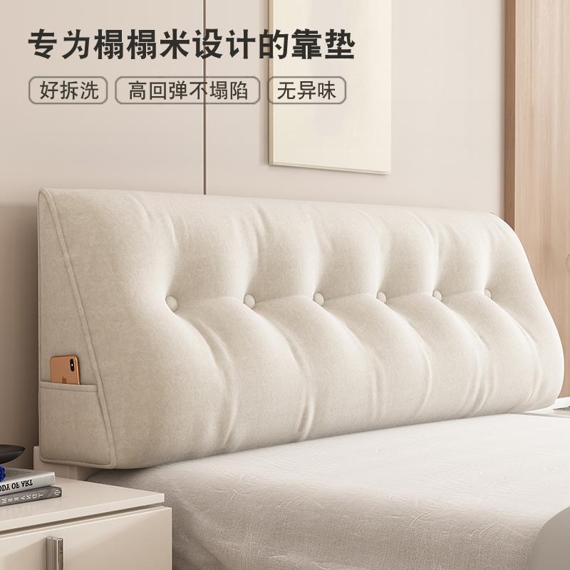 小羊绒床头靠垫床上三角靠枕护腰大靠背榻榻米软包学生宿舍可拆洗