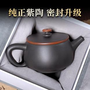一壶云南建水紫陶茶壶手工非坭兴陶紫砂家用高档单个汉瓦石瓢茶具