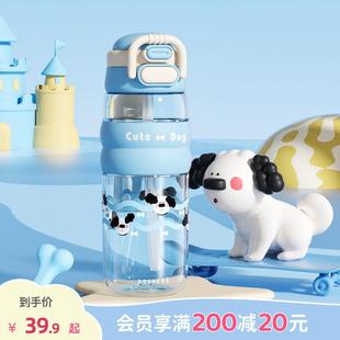 畹町卡通狗子双饮随弹扣手杯600mL