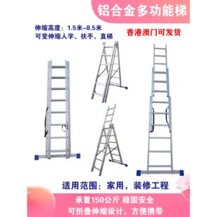 扶手直 铝合金多功能工程消防折叠伸缩云梯单面升降楼梯三段可携式