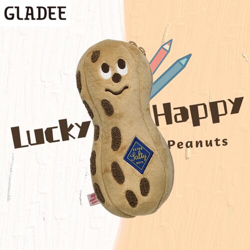 Lucky Peanuts！