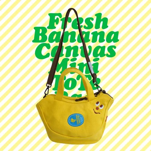 GLADEEBanana香蕉系列原创设计