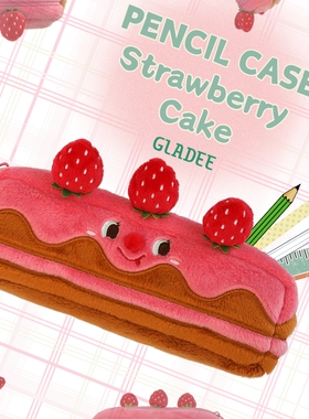 GLADEE草莓蛋糕笔袋毛绒收纳包文具盒眼镜盒日本原创幽默设计