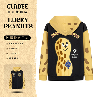 GLADEE好事花生联名连帽拉链卫衣薄款运动外套LuckyPeanuts亲子装