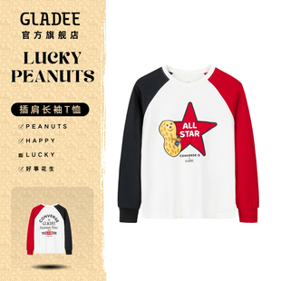 好事花生联名T恤GLADEE插肩拼色休闲上衣亲子装潮搭原创幽默设计
