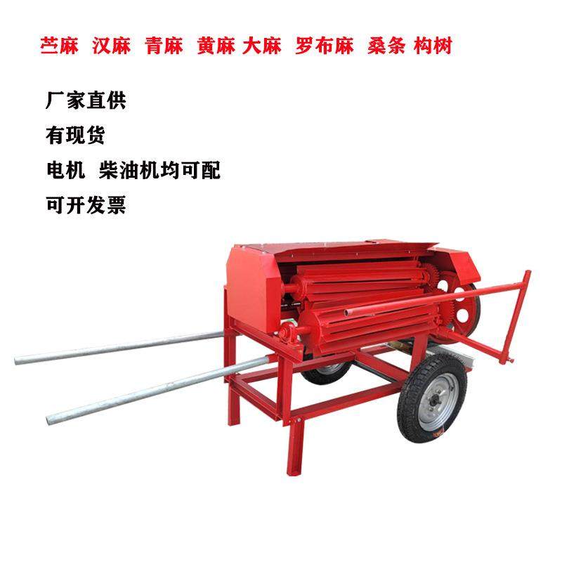 厂家直供直喂式苎麻打麻机刮麻机桑构树脱皮机青麻汉麻纤维提取机,五金/工具,其他机械五金,淘宝优惠券,粉丝福利购,淘宝优惠卷