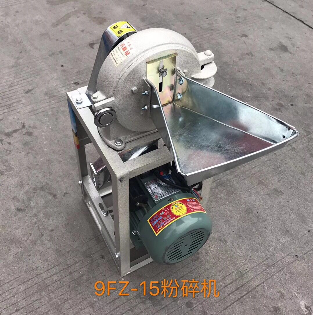 小型家用粉碎机五谷杂粮磨粉机玉米燕麦粉碎机家用小型