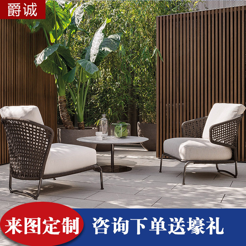 工厂 高档别墅北欧编藤桌椅咖啡厅户外休闲靠背户外沙发组合,住宅家具,户外沙发,淘宝优惠券,粉丝福利购,淘宝优惠卷