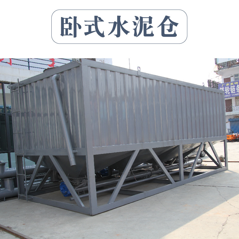 可移动混凝土多料仓 搅拌站专用免基础料罐 50吨100吨卧式水泥仓