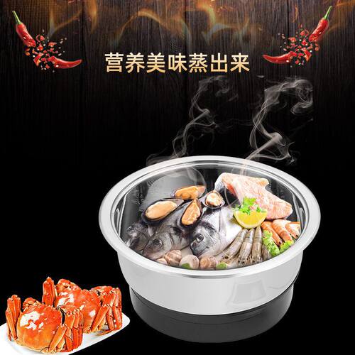 电磁蒸汽炉 海鲜蒸汽锅桑拿锅 三层多功能蒸锅 商用电磁炉通用锅