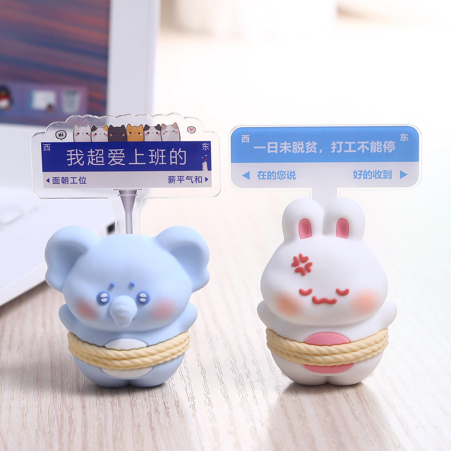 我上班发自真心打工人礼物送同事
