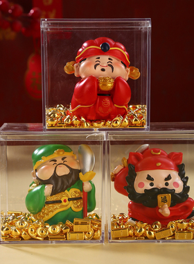 2026新年元宝聚财盒招财摆件